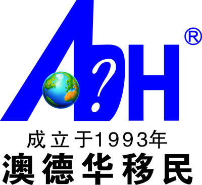 加拿大留学移民一站式服务 价格、厂家与供应商全解析——以山东博纳留学中介为例