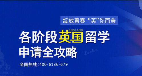 北京较靠谱的留学中介排名 深度解析与选择指南
